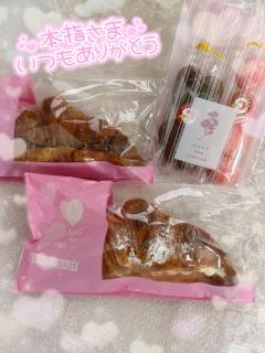 es-1  エスワン　ねい