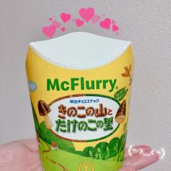 鹿児島天文館デリヘルLOVEVE～ラヴィーヴ～ まき☆沼り注意！潮吹きエロ天使☆ 食べた人いる？