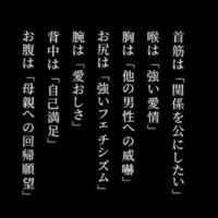 マドンナSANSAIN あきな (**)｡.:*