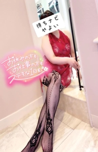 待ちナビ　やよい