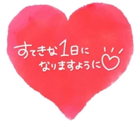 待ちナビ　ななみ