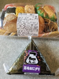 待ちナビ　まや