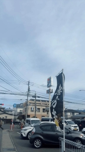 待ちナビ　ななみ