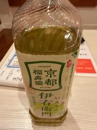 待ちナビ　けいこ