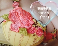 事前予約()Thanks"