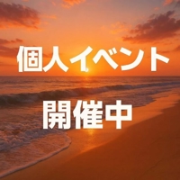 待ちナビ　まや