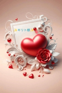 【お礼写メ日記】