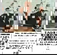 セクシーダイナマイツ？？