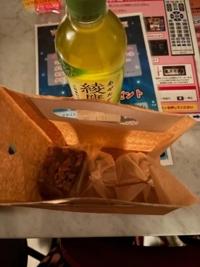 待ちナビ　けいこ