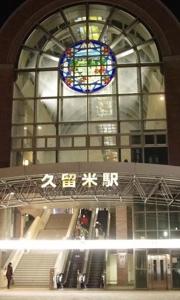 待ちナビ　けいこ