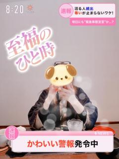 Madam  Cherish きよみ ????