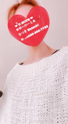 U-NOTE。(メンズエステ) なつき(Natsuk!)