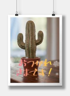 JaPON 真子ﾏｺ おつかれさまです(^^)