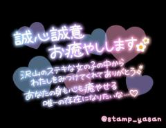 Spica(すぴか)　新★まい★完全業界初！