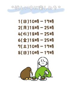 CLUB LUMINE Mashiro【ましろ】 2月??