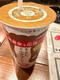 待ちナビ　けいこ