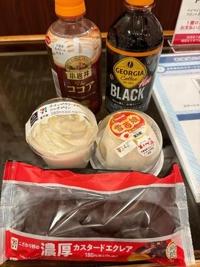 待ちナビ　けいこ