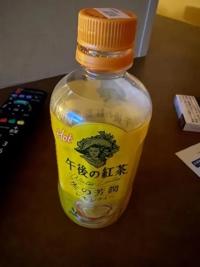 待ちナビ　けいこ