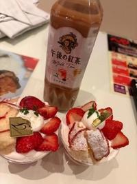 待ちナビ　けいこ