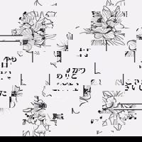 皆様お疲れ様です！