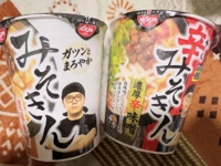 薩摩♂風俗の神様鹿児島店　あさひな