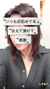 鹿児島ちゃんこ 霧島店　しずか