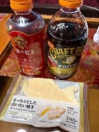 待ちナビ　けいこ