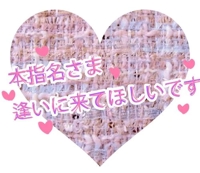 待ちナビ　こゆき