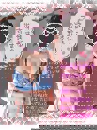 ウォーターゲート ☆ここな☆ 1/31。