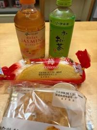 待ちナビ　けいこ