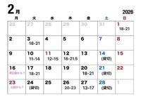 MIYAZAKI SANSAIN さら 【2月の出勤日】