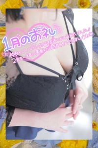 宮崎ちゃんこ都城店 せな 1月もありがとうございました