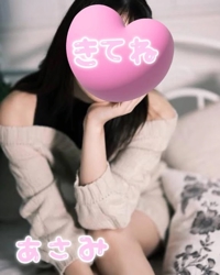 待ちナビ　あさみ