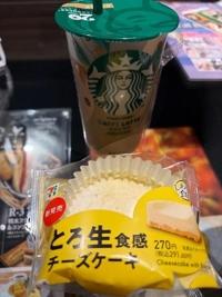 待ちナビ　けいこ