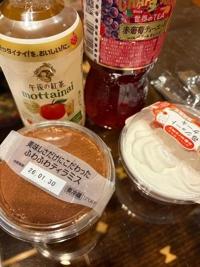 待ちナビ　けいこ