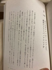 チュパチャップス 18歳☆マシロ にやにや