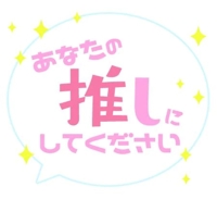 待ちナビ　なみ