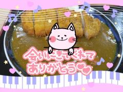 JaPON 珠紀ﾀﾏｷ ?1/30 金曜日 お礼?