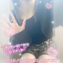 MANIN-ONREIマン淫御礼 舞雪（まゆき）エロ系スレンダー美人 ありがとう(?? ??)‥?