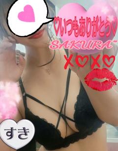 MICHELIN ミシュラン(メンズエステ) サクラSakura