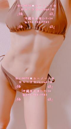 U-NOTE。 なつき(Natsuk!) なつき❤︎098-988-7783