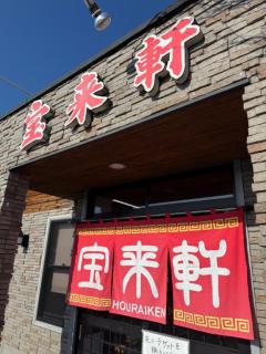 CLUB LUMINE 穂【ひな】 出勤前に??