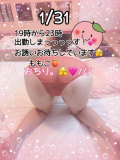 鹿児島ちゃんこ薩摩川内店　ももこ