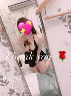 こすらぶ鹿児島店 ルナ マイステ初めまして様?