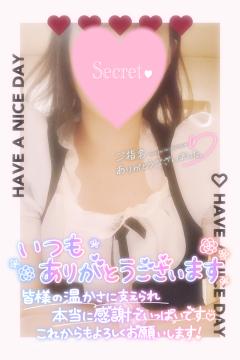 ベビードール　あやね