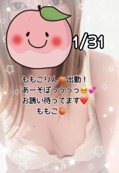 鹿児島ちゃんこ薩摩川内店　ももこ