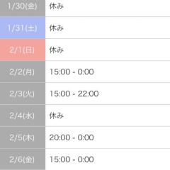 ぷにっ娘　紬ﾂﾑｷﾞ