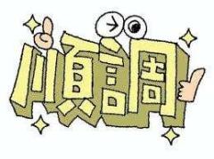 ぽちゃカワましゅまろ～GRINDグループ～　体験みつば(延岡店)