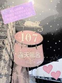 パールボディ　あい