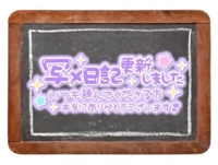 マドンナSANSAIN ふぶき（責め専門♪） 告知